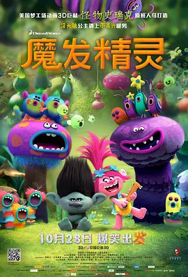 国产欧美一区二区三区观看