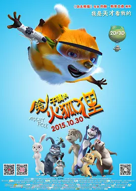 强制虐玩gay