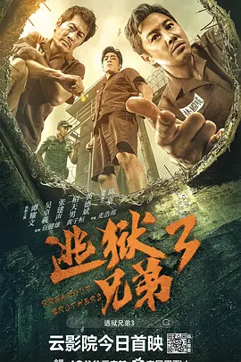 精品免费国产二区三区