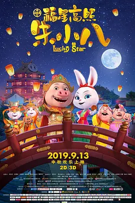 在线观看三区