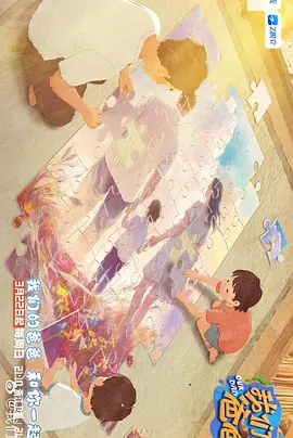 香蕉视频黄污