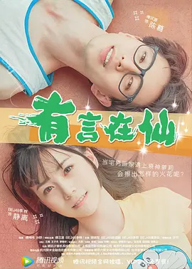 成人午夜免费福利