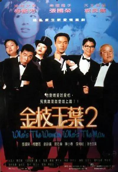 国产肝交视频在线观看