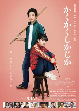 日本中文字幕乱理伦片