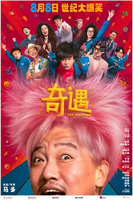 狠狠插狠狠操