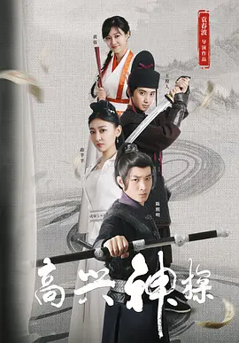 小龙女下玉腿挣扎hh嗯啊np