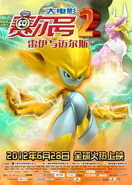 爆裂黑丝
