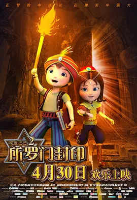 福尔摩斯和华生