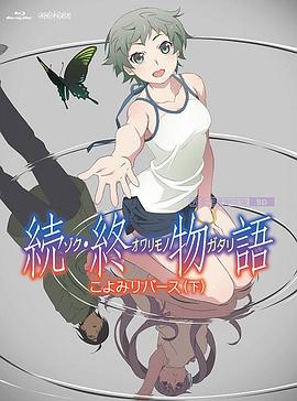 国产精品久久久久毛片真精品