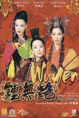 日韩中文一区