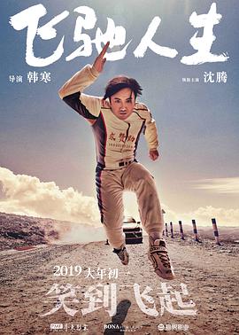 国模欢欢大尺度啪啪