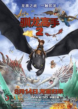 书记
