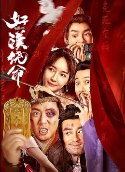 adc年龄确认大驾光临大象的亮点