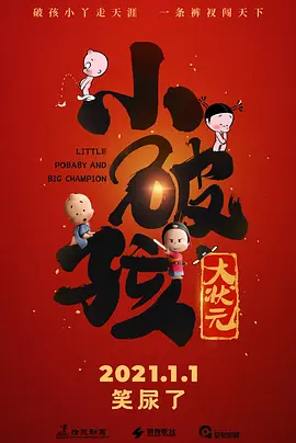 欧美摸胸
