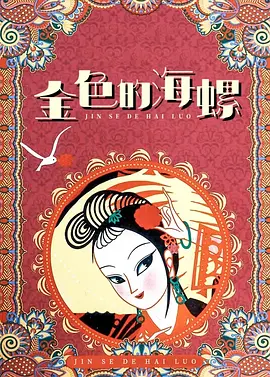 国产午夜精品福利