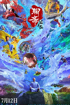 欲望之寄宿屋