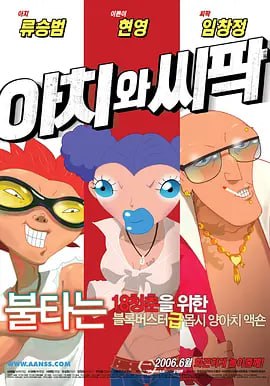 男人操男人