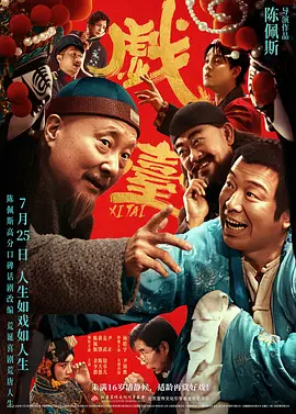 三角恋