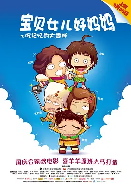 寂寞的男女