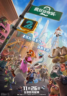 同学女友的挑衅