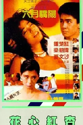 激情综合网址