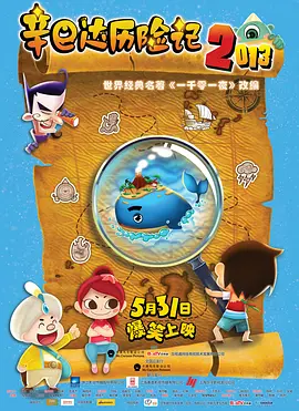 国产99一区二区