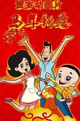 欧美成人性色