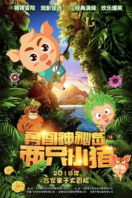 女被到爽流片调教捆绑