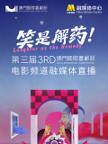 欧美大香焦