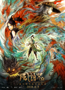 不孕诊所：孩子想要