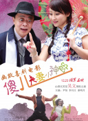 午夜国产精品福利在线观看