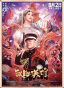 丁香六月久久综合狠狠色