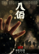 看av电影