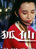 丁香婷婷激情