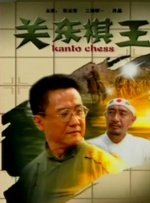 夜夜高潮夜夜爽精品av免费的