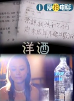 扑翼无人机