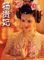 中国av电影
