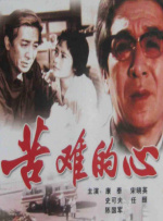学院派私拍