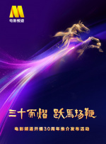 火速云