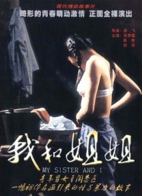 久久精品成人