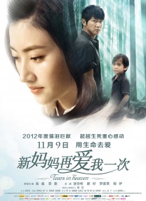 伊人色色网