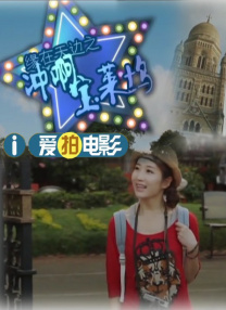 怡红院欧美