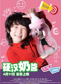 精品久久久久久久高清