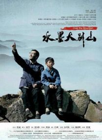 隐秘粉丝见面会