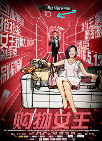 五月婷婷六月丁香在线观看