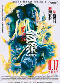 国产福利第一视频