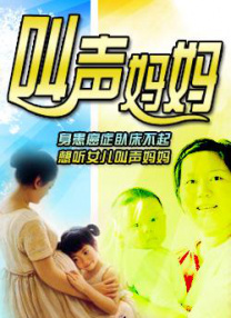爱啪啪影视
