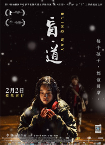 亚洲一区视频