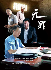 伊人五月综合