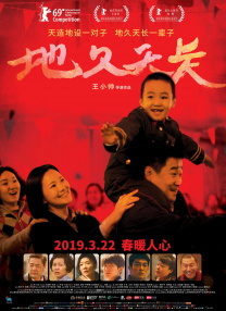 妈妈情人
